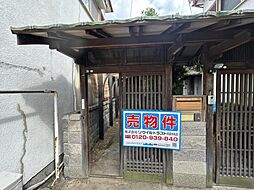 荒木町1丁目