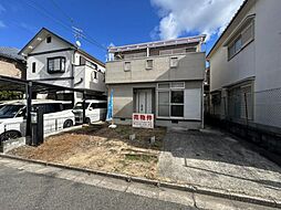 朝代西4丁目 中古戸建