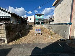 旭町　売地