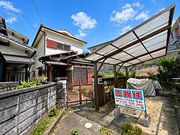 大久保東二丁目