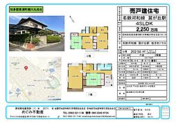 知多郡東浦町大字緒川字丸池台