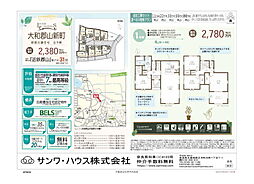 Livele Garden.S　大和郡山市新町 ４号棟