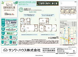 Livele Garden.S　田原本町阪手　１２期 ３号棟
