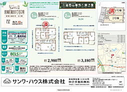 Livele Garden.S　斑鳩町龍田３丁目　２期 ２号棟