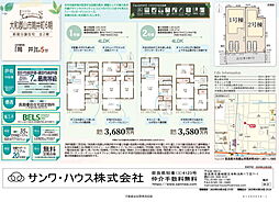 Livele Garden.S　大和郡山市筒井町　６期 ２号棟