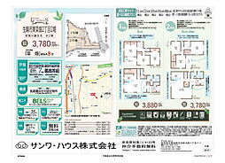 Livele Garden.S　生駒市東菜畑２丁目　２期 １号棟