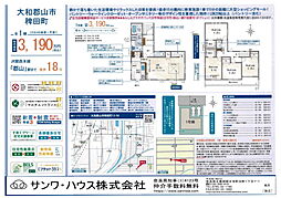 大和郡山市稗田町 １号棟