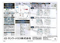Cradle Garden　川西町下永　１期 ３号棟