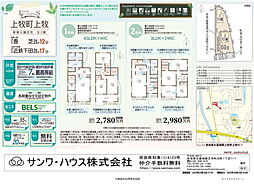 Livele Garden.S　上牧町上牧 １号棟
