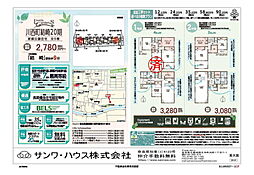 Livele Garden.S　川西町結崎　２０期 ３号棟