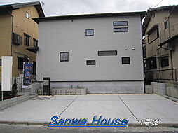 奈良市秋篠町 1号棟