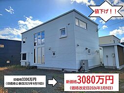 中古戸建　北進町１丁目 14番27号
