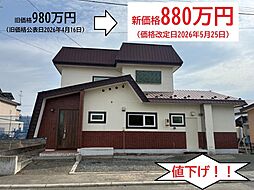 中古戸建　東三輪４丁目 16番地123