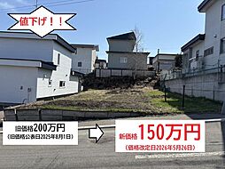 売土地　美山町南１０丁目 37番72