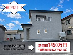中古戸建　北上 737番地51