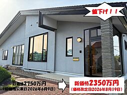 中古戸建 美山町南8丁目 45番地38