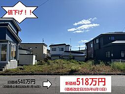 売土地　常盤町６丁目 10番10