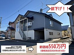 中古戸建　末広町 366番地53