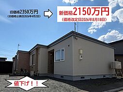 中古戸建　小泉 244番地14