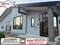 中古戸建　美山町南８丁目 45番地38