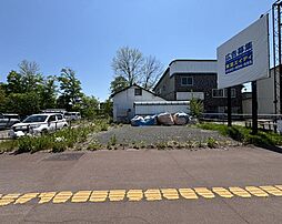 売土地　常盤町2丁目272番、273番 272番、273番
