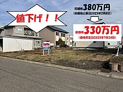 売土地　小泉 424番30