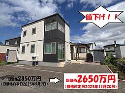 中古戸建　高砂町 4番6号