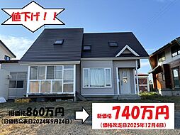 中古戸建　上ところ