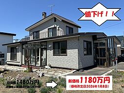 中古戸建　朝日町 48番地265、48番地264