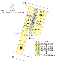 豊橋市野田町分譲地 1