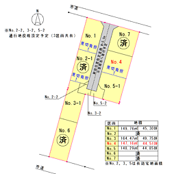 豊橋市野田町分譲地 4