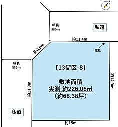 黒川郡大和町しあわせの杜　13街区-8 13街区-8