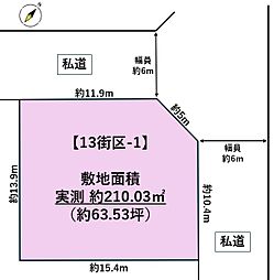 黒川郡大和町しあわせの杜　13街区-1 13街区-1