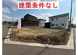 黒川郡大和町しあわせの杜　13街区-1 13街区-1