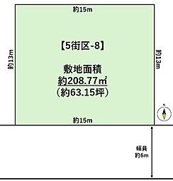 黒川郡大和町しあわせの杜　5街区-8(建築条件なし) 5街区-8