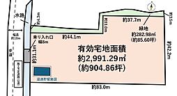 太白区中田5丁目(建築条件なし)