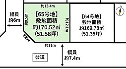 宮城郡利府町神谷沢字広畑　65号地(建築条件なし)
