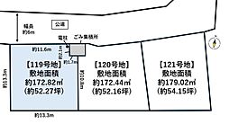 宮城郡利府町神谷沢字広畑 119号地(建築条件なし)