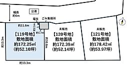 宮城郡利府町神谷沢字広畑　119号地(建築条件なし)