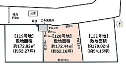 宮城郡利府町神谷沢字広畑　120号地(建築条件なし)