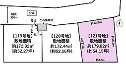 宮城郡利府町神谷沢字広畑　121号地(建築条件なし)