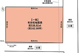 名取市植松1丁目　一括(建築条件なし) 一括