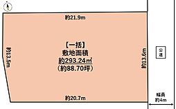 岩沼市桜4丁目　一括(建築条件なし) 一括