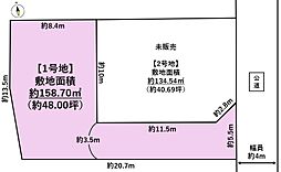 岩沼市桜4丁目　1号地(建築条件なし) 1号地