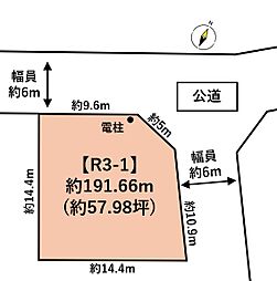 利府町神谷沢字金沢　R3-1(建築条件なし)