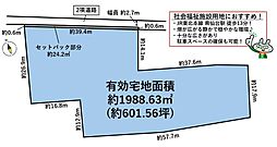 太白区西中田2丁目