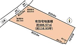 宮城野区新田3丁目(建築条件なし)