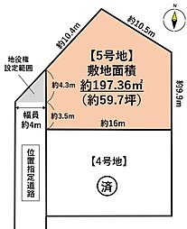 名取市田高字原　5号地(建築条件なし)