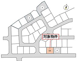 宮城郡利府町神谷沢字広畑　64号地(建築条件なし)
