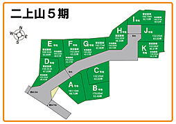 コーエイタウン二上山５期（全11区画） C号地